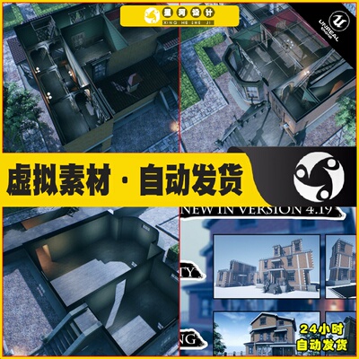 UE4 Victorian House (Only Exterior) 维多利亚城镇房子屋子4.27