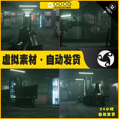 UE4虚幻5 Underground Subway 写实地铁地下人防工程废弃隧道场景