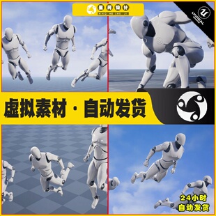 UE4虚幻5 Dynamic Flight with Blueprints 飞行动画动态系统蓝图