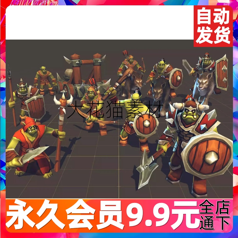 Unity3d Toon RTS Units- Orcs 1.1低多边卡通战略游戏兽人模型-封面