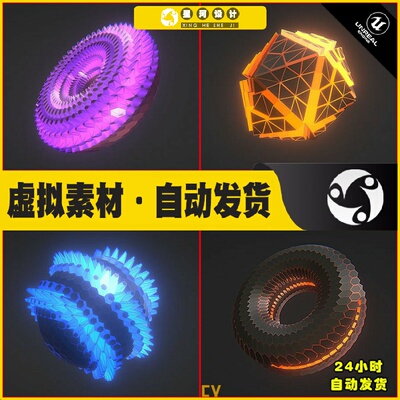 UE4虚幻5 Shapes FX Pack 科幻科技形状着色特效