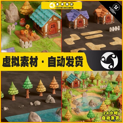 UE5 Stylized - Clay Forest Village Pack 卡通森林村庄场景5.3