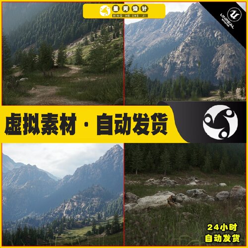 UE4 Mountain Grassland Environment 2x2 km 草原山脉场景4.27