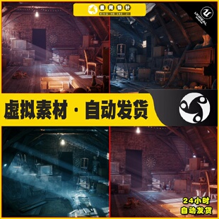 UE4 Realistic Attic Environment 写实阁楼楼房屋子内部场景4.27