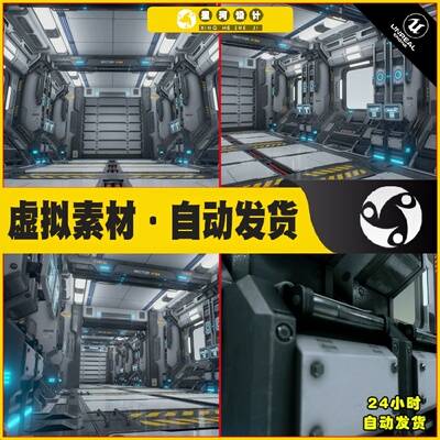 UE4虚幻5 SciFi Corridor Environment 宇宙飞船科幻走廊基地场景