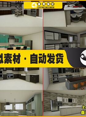 UE4虚幻5 Crazy Insane Kitchen Pack 厨房家具内部场景4.27