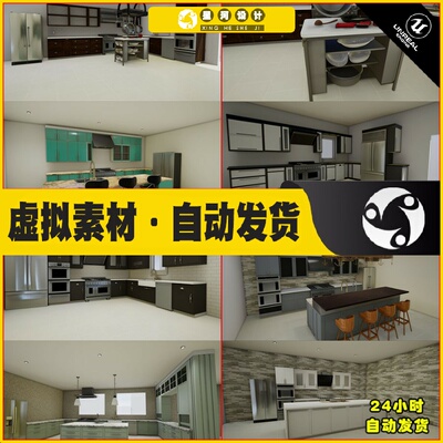 UE4虚幻5 Crazy Insane Kitchen Pack 厨房家具内部场景4.27