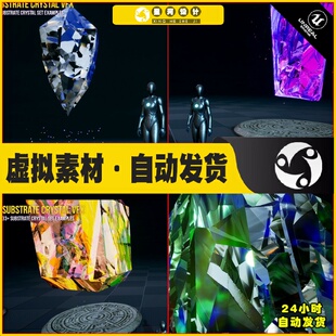 UE虚幻5 Substrate Crystal VFX Pack 魔法水晶物质特效5.2