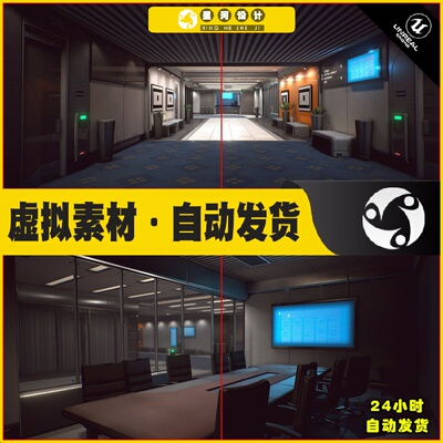 UE4虚幻5 Office Environment Modular Kit 现代办公室环境场景