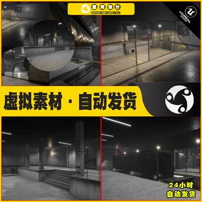 UE4虚幻5 Mothership Service Rooms 工厂车间工作车间修理厂场景