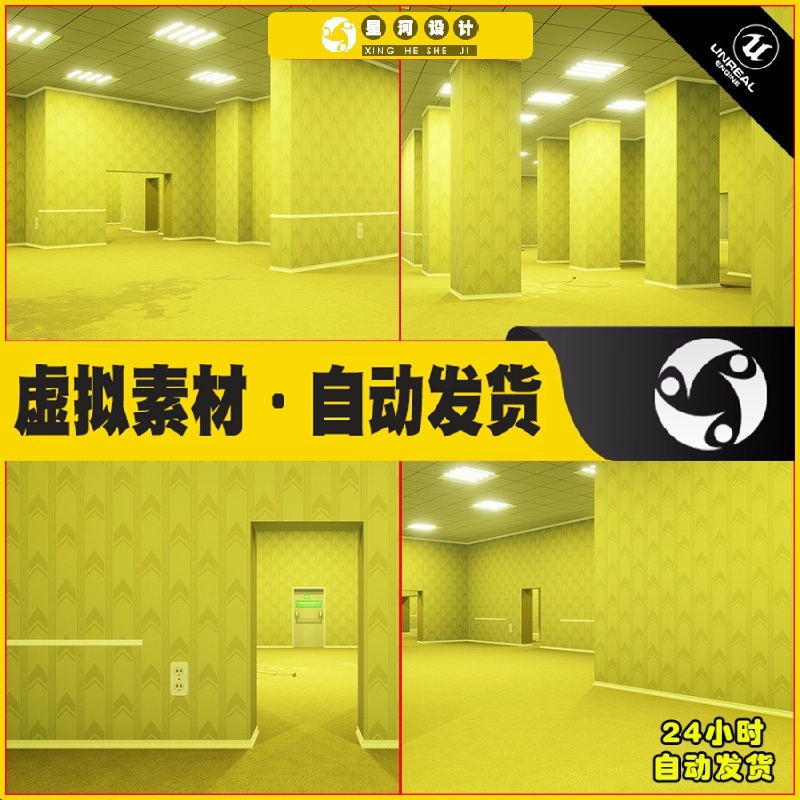 UE4 The Backrooms Level 0 The Lobby 迷宫密室场景4.27