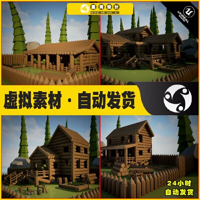 UE4虚幻5 Olbert's Low Poly Wood Stronghold卡通多边形小屋场景