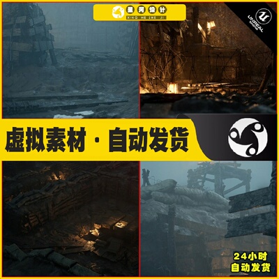 UE虚幻5 Great War Trenches 写实战场战壕战地营地战争场景5.1