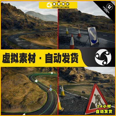 UE4虚幻5 Brushify - Country Roads Pack山脉蜿蜒国家公路场景
