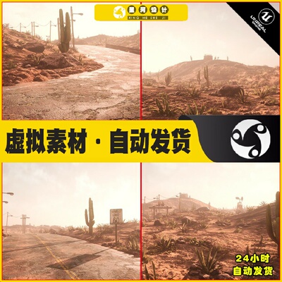 UE4虚幻5 Post Apocalyptic Desert末日荒凉沙漠丧尸破旧道路场景