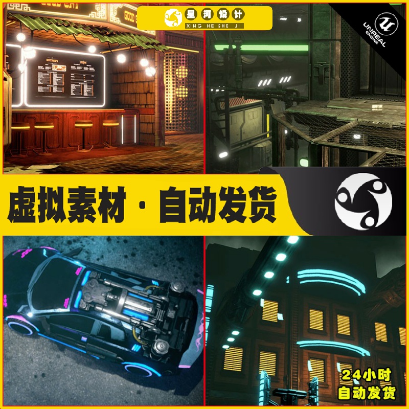 UE4虚幻5 Cyberpunk Alley Storefronts Pack 赛博朋克街道场景