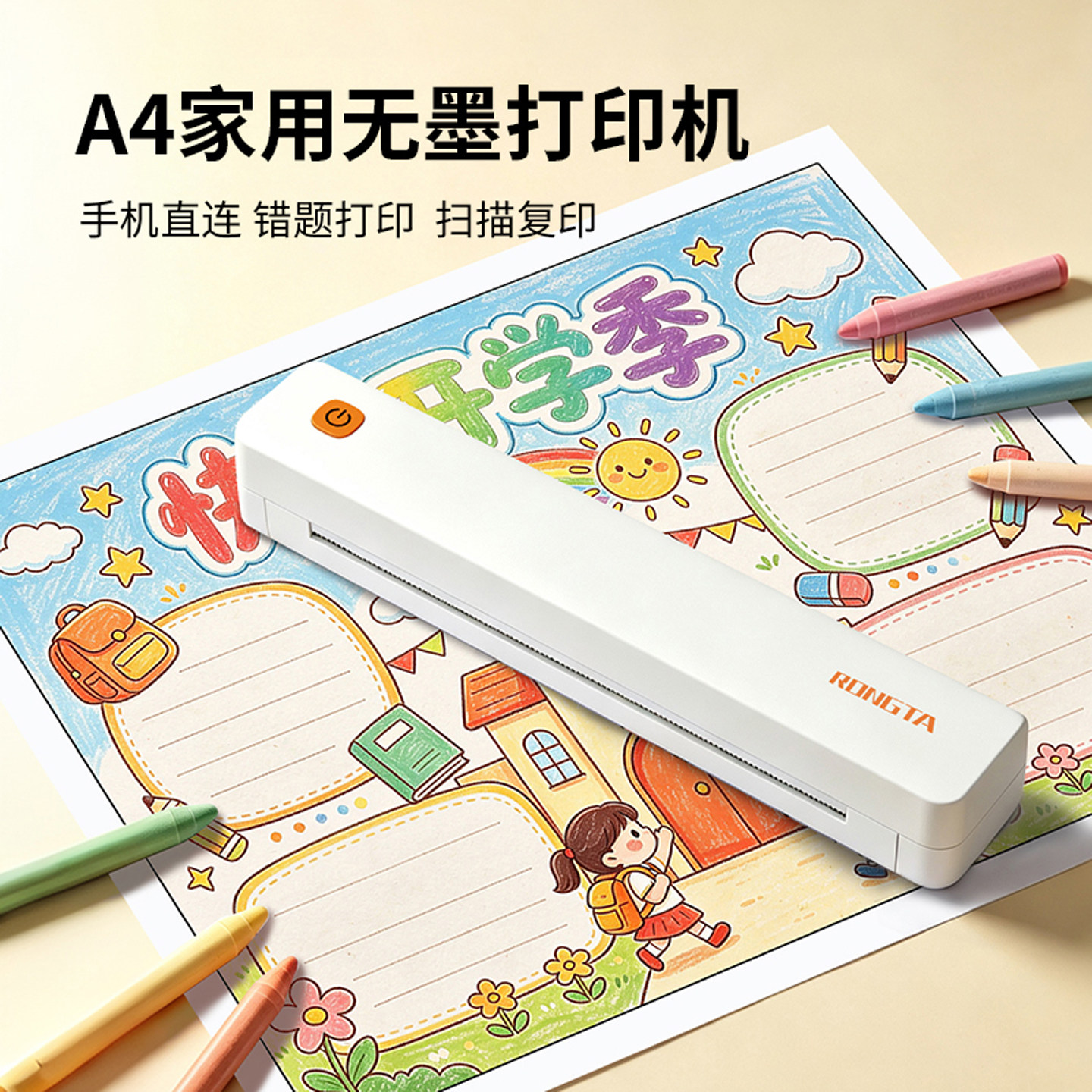 F11D家用作业打印机手机蓝牙连接无线迷你便携小型A4学生用黑白热敏家庭试卷错题整理拍照扫描学习机