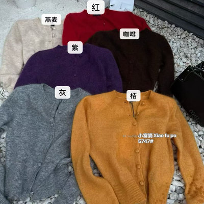 2025秋季新款马海毛圆领薄款针织罩衫修身短款排扣开衫外套