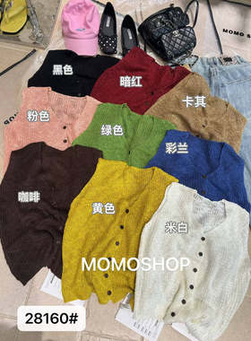 2026夏季新品韩版V领无袖针织马甲女宽松单排扣开衫背心