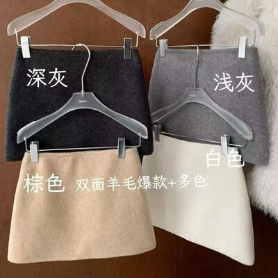 防走光包臀半身裙女2025秋冬新款辣妹显瘦毛呢短裙