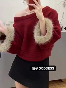 2026秋冬新款宽松圆领套头毛衣女毛毛袖子两件套针织衫
