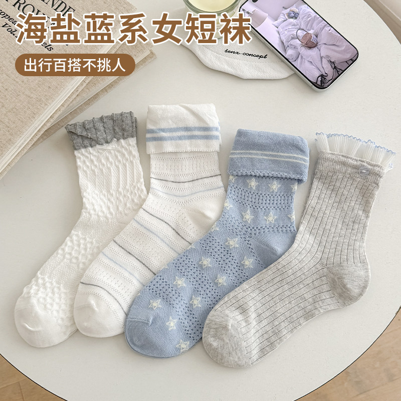 海盐蓝系女短袜小清新学院风短筒甜美春夏季花边袜口lo星星条纹