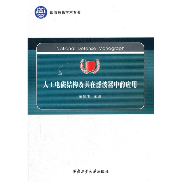 【新华书店】渔业生产与经济管理工业/农业技术/农业/农业基础科学9787502781071