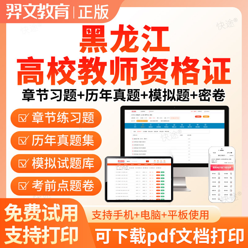 2026年黑龙江档案职称初级中级高级考试历年真题库档案管理员中级