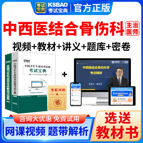 支持免费试用 满意再付款 咨询客服更优惠