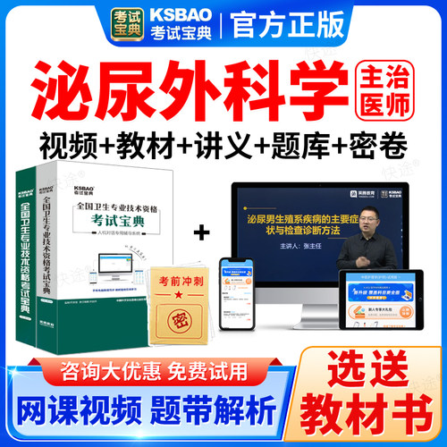 支持免费试用 满意再付款 咨询客服更优惠