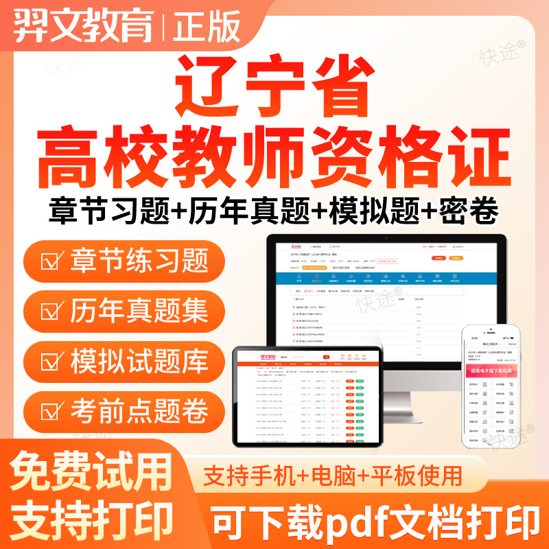 2026年辽宁省档案职称初级中级高级考试历年真题库档案管理员中级