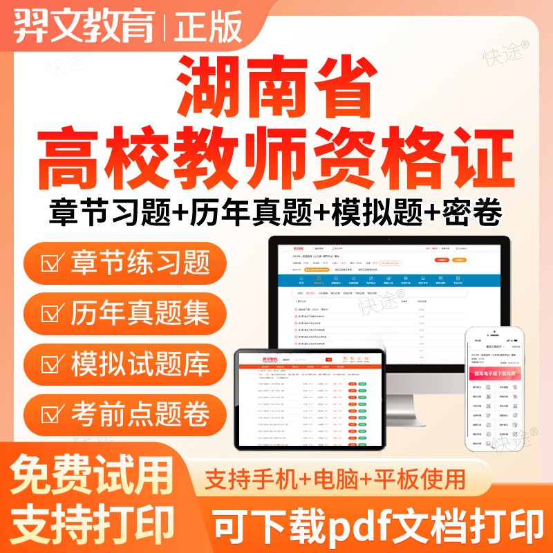 2026年湖南省档案职称初级中级高级考试历年真题库档案管理员中级