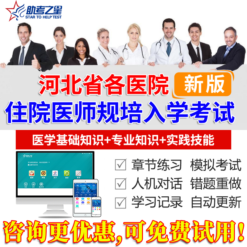 支持免费试用 满意再付款 咨询客服更优惠
