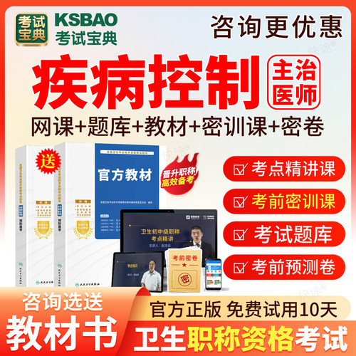 支持免费试用 满意再付款 咨询客服更优惠