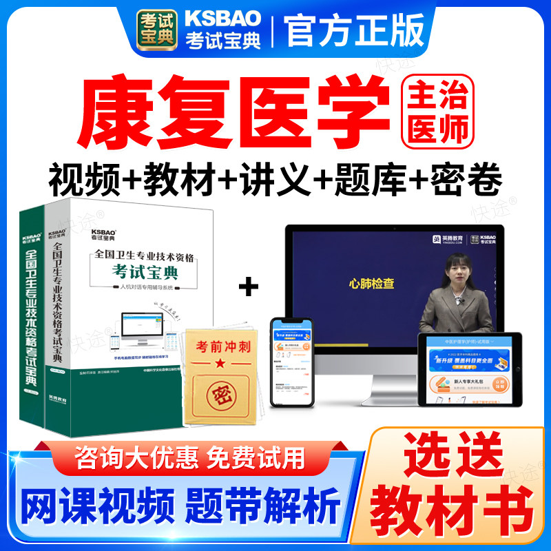 支持免费试用 满意再付款 咨询客服更优惠