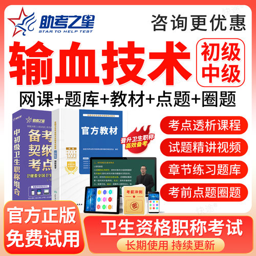 支持免费试用 满意再付款 咨询客服更优惠