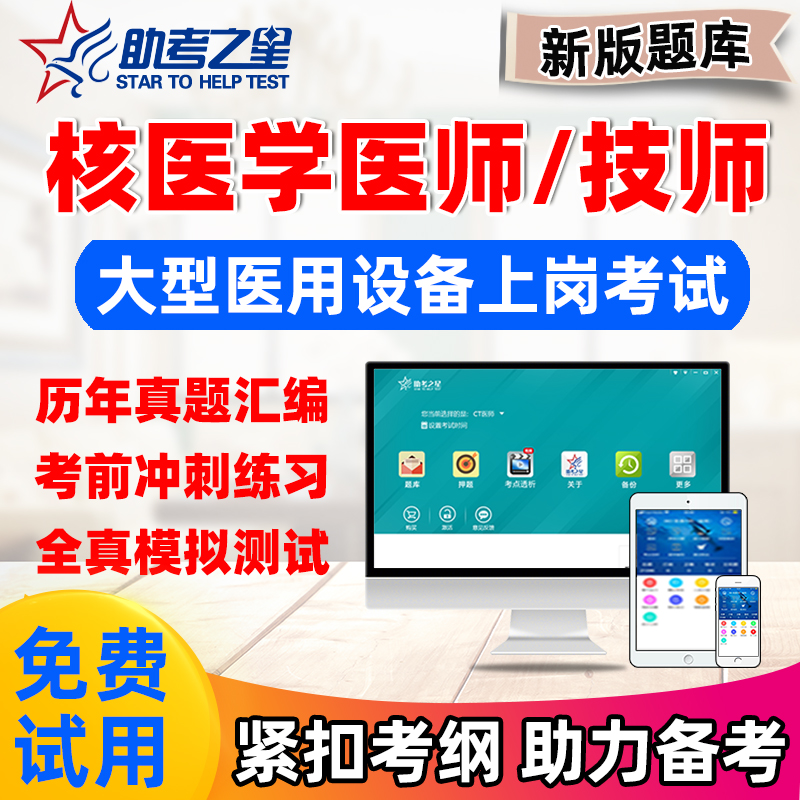 支持免费试用 满意再付款 咨询客服更优惠