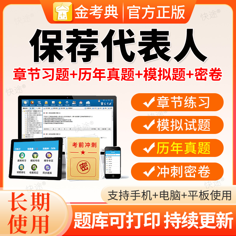 支持免费试用 满意再付款 永久使用