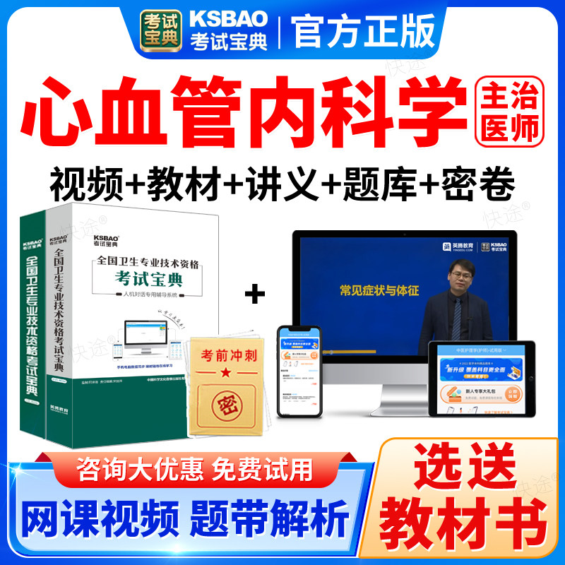 支持免费试用 满意再付款 咨询客服更优惠