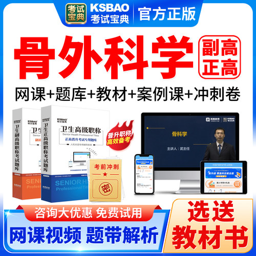 支持免费试用 满意再付款 咨询客服更优惠