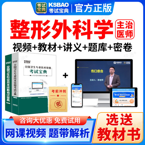 支持免费试用 满意再付款 咨询客服更优惠