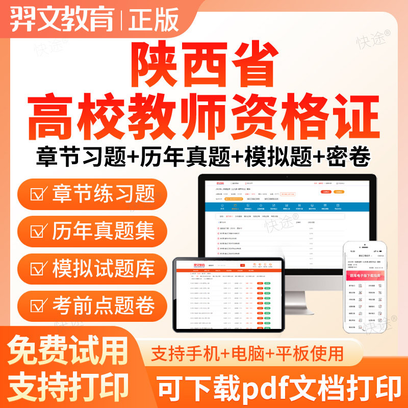 2026年陕西省档案职称初级中级高级考试历年真题库档案管理员中级