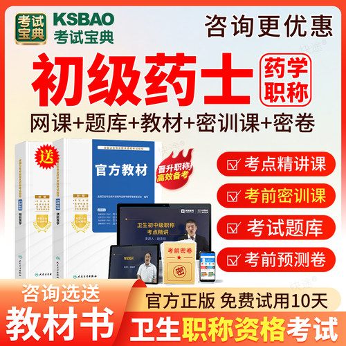 支持免费试用 满意再付款 咨询客服更优惠