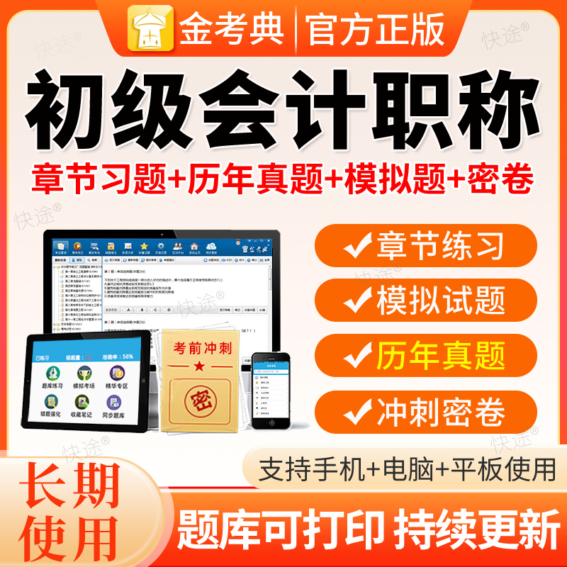 支持免费试用 满意再付款 永久使用