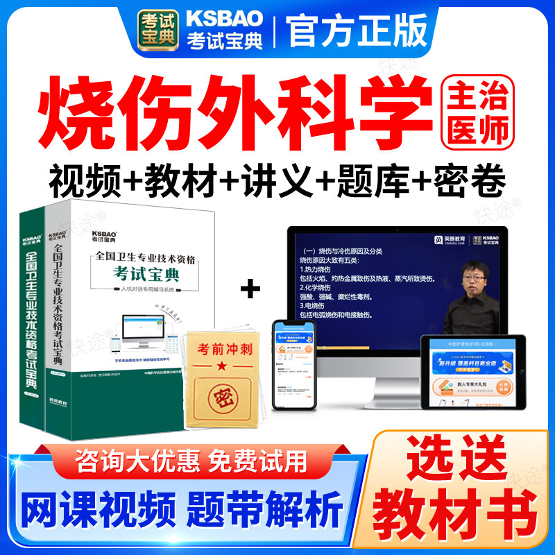 支持免费试用 满意再付款 咨询客服更优惠