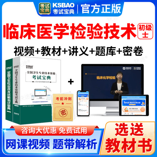 支持免费试用 满意再付款 咨询客服更优惠