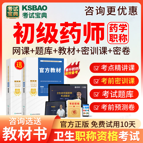 支持免费试用 满意再付款 咨询客服更优惠
