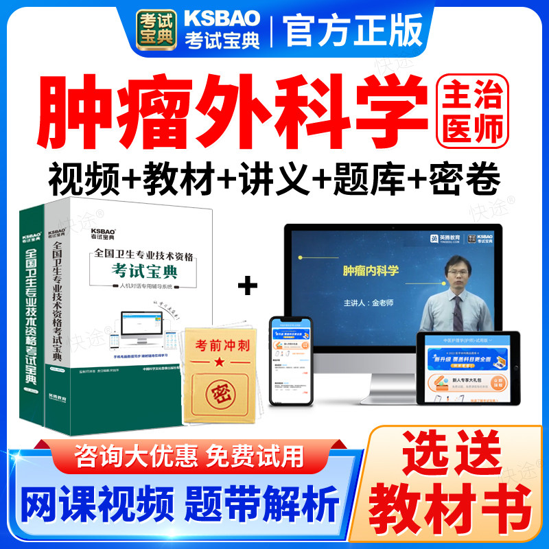 支持免费试用 满意再付款 咨询客服更优惠