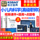 浙江省副高小儿内科学副主任医师2024医学高级职称考试宝典手机版