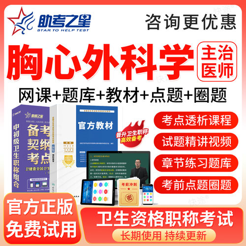 支持免费试用 满意再付款 咨询客服更优惠